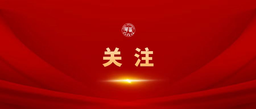 四川省国民经济和社会发展第十五个五年规划纲要