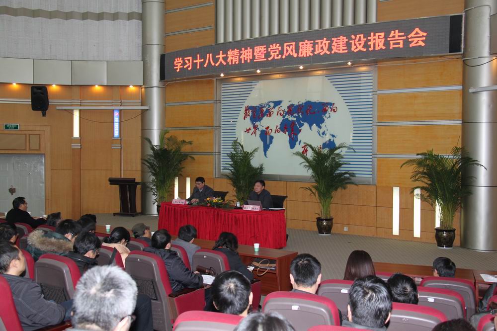 报告会现场 报告会现场