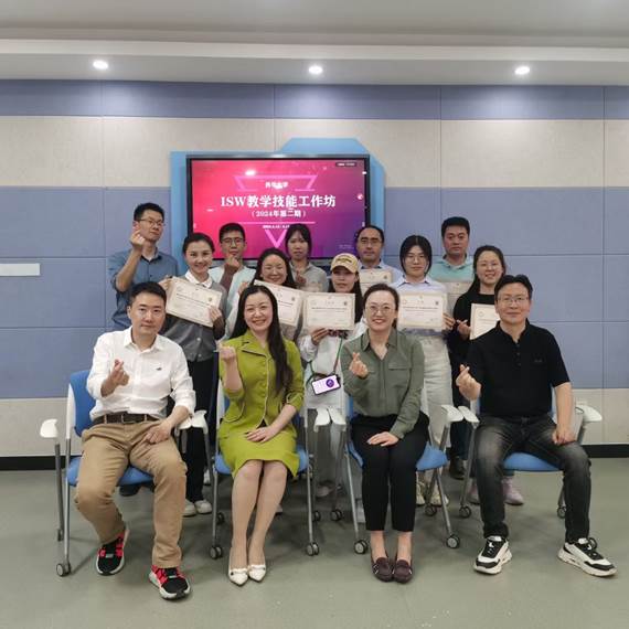 说明:C:\Users\HP\Desktop\202404   ISW\第二期照片\微信图片_20240415102507.jpg