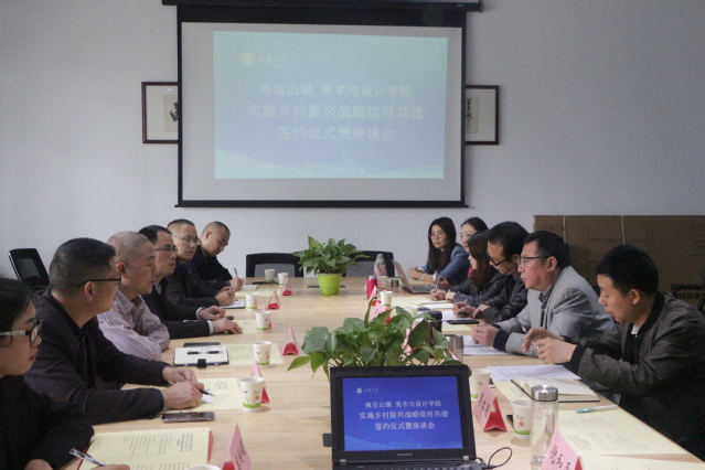 座谈交流会现场