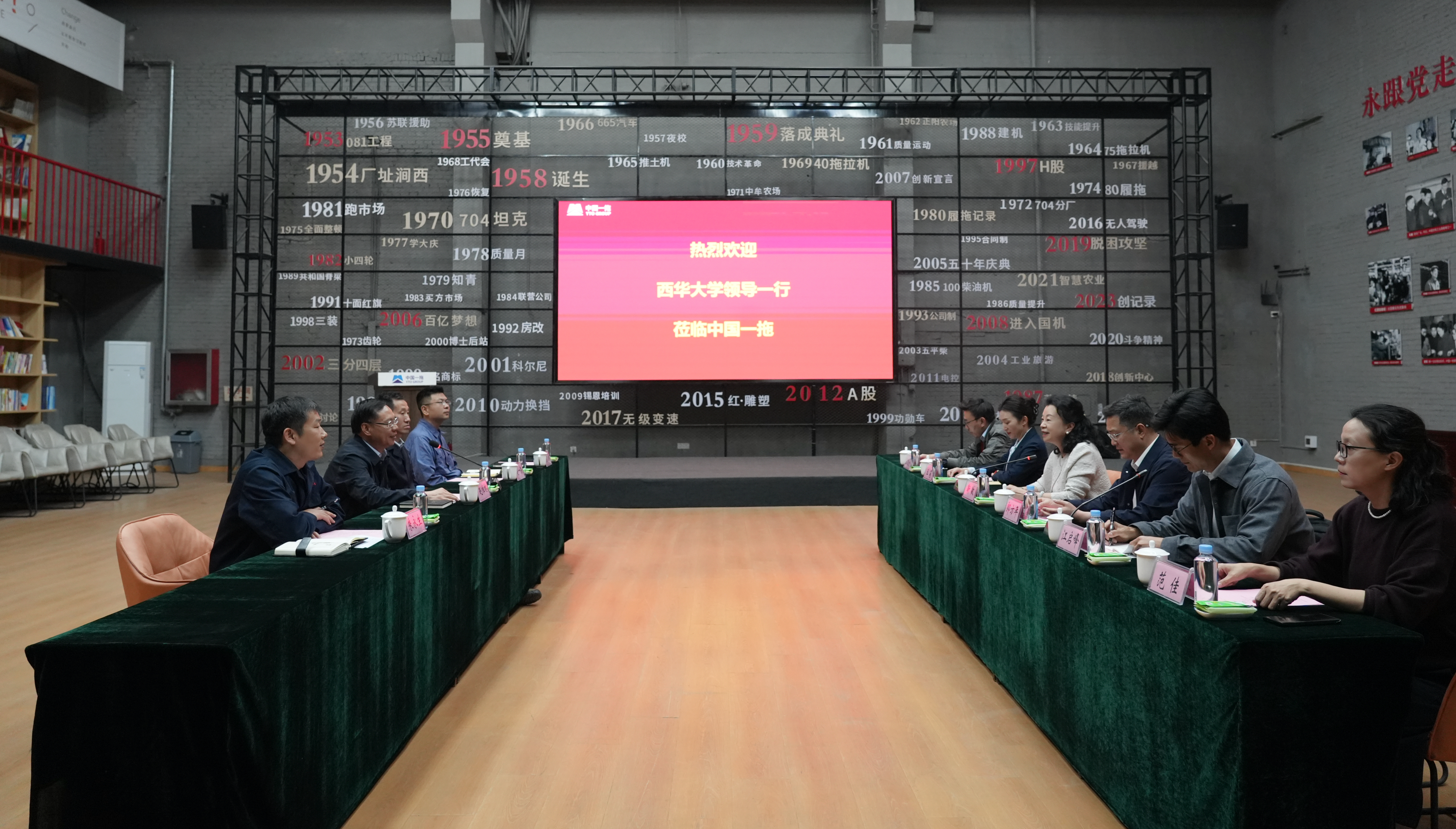 党委书记靳敏带队赴中国一拖集团有限公司调研