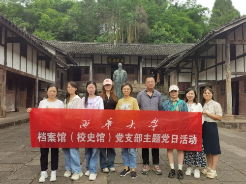 图 3 参观张澜故居 图 3 参观张澜故居