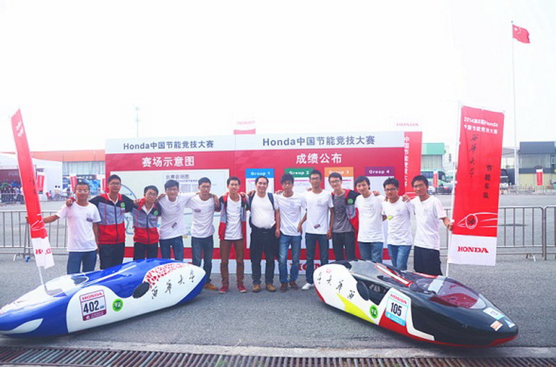 节能车比赛现场(三).jpg