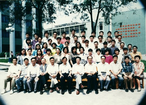政史系九四届二班毕业照