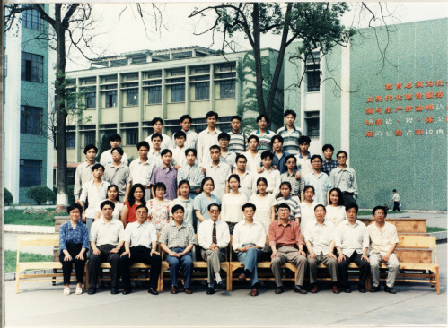 数学系九七届二班毕业照