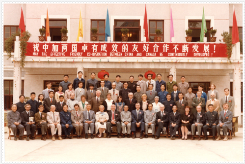 1990中加友好合作留影纪念