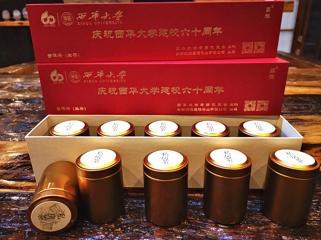 云南校友会