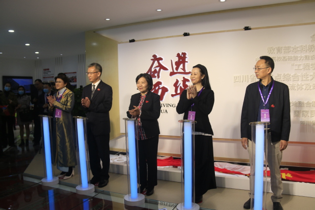 深圳校友会、上海校友会和达州校友会共同捐建西华大学校史馆奋进厅 深圳校友会、上海校友会和达州校友会共同捐建西华大学校史馆奋进厅